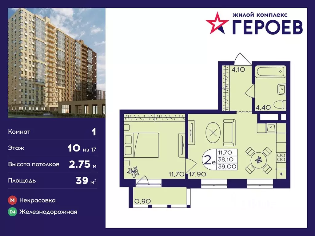 1-к кв. Московская область, Балашиха Железнодорожный мкр, Центр-2 мкр, ... - Фото 0