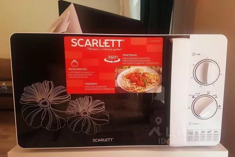 1-к кв. Москва проезд Берингов, 4 (45.0 м) - Фото 2