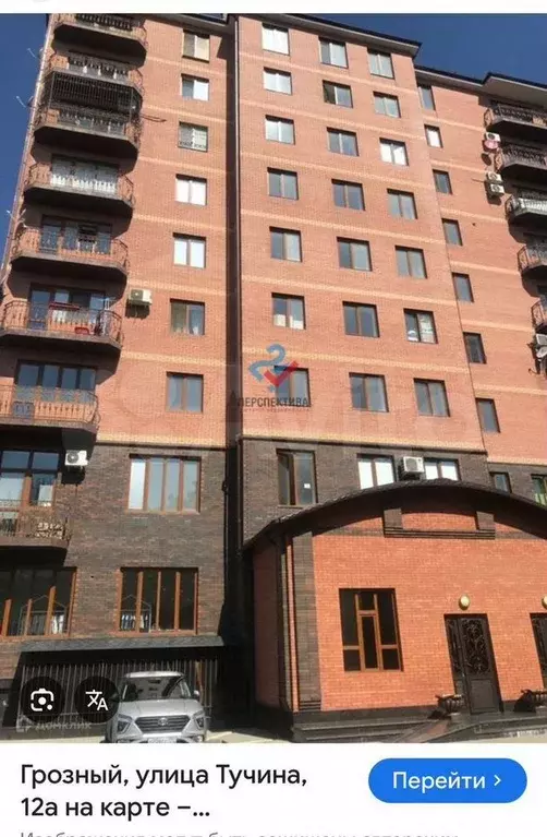 2-к. квартира, 68 м, 6/9 эт. - Фото 0