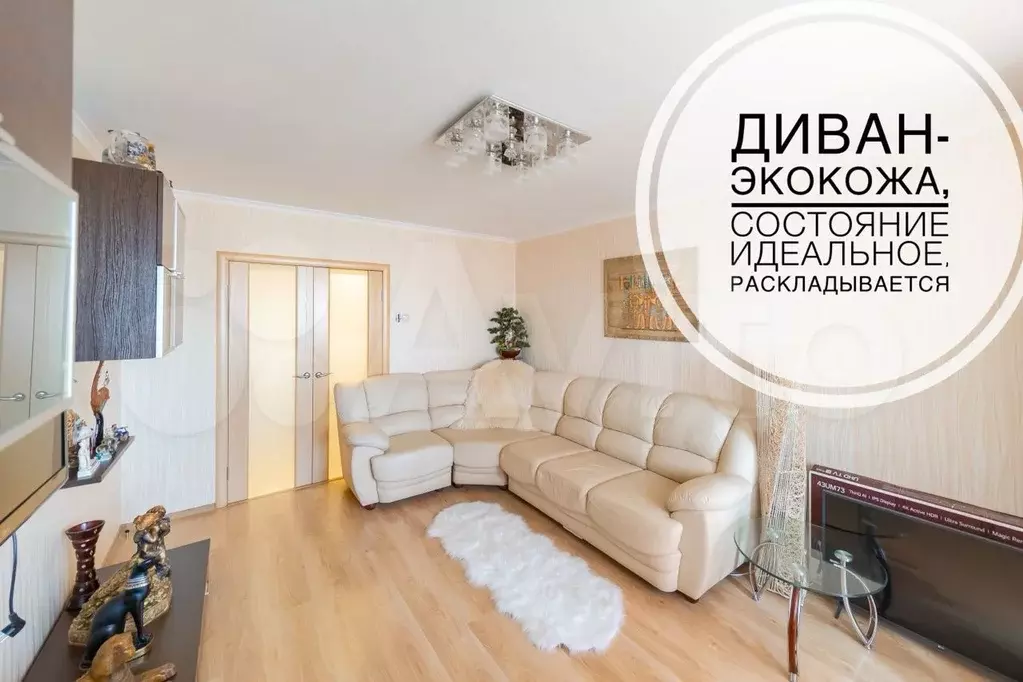 3-к. квартира, 64 м, 9/10 эт. - Фото 0