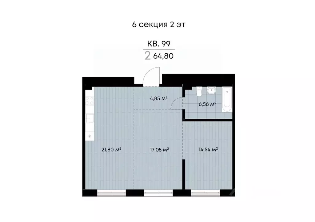 2-к кв. Иркутская область, Иркутск ул. Лебедева-Кумача, 19 (64.8 м) - Фото 1