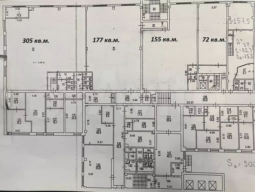 155 м рядом с метро - Фото 0