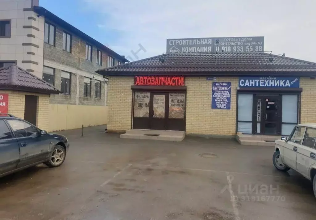 Помещение свободного назначения в Краснодарский край, Краснодар ... - Фото 0