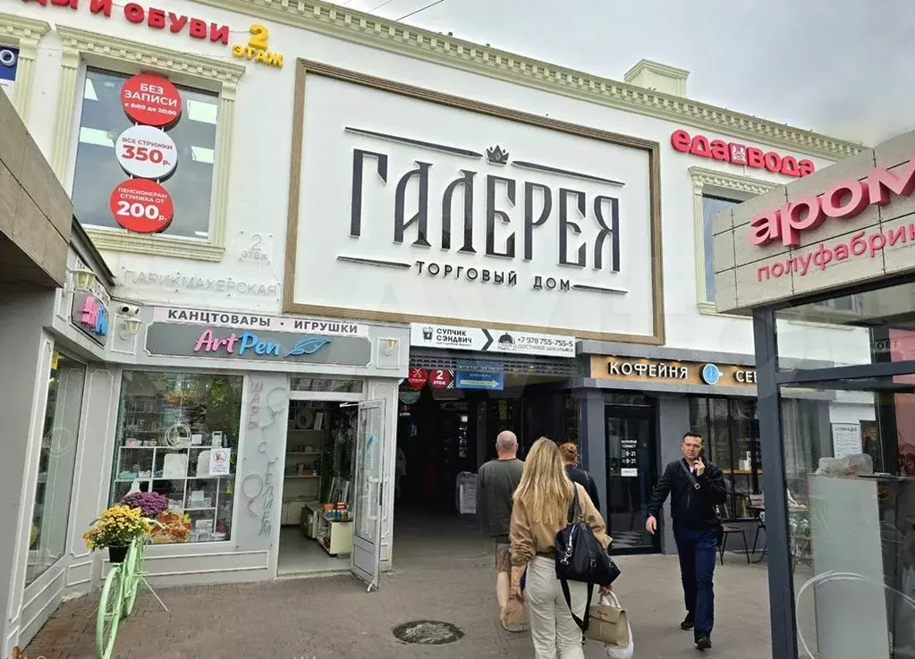 Студия Красоты или Офис - ТЦ Галерея, 20 м - Фото 0