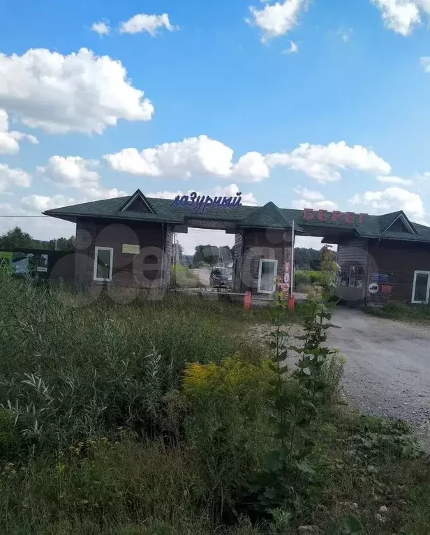 Участок 14,93 га (ИЖС) - Фото 0