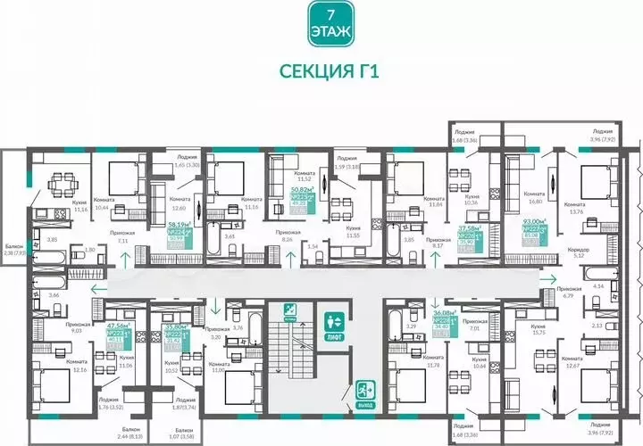 3-к. квартира, 85,1м, 7/9эт. - Фото 0