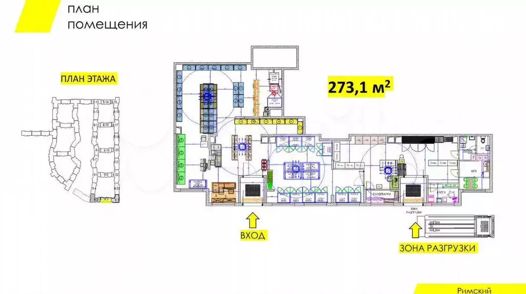 Продам помещение свободного назначения, 273.1 м - Фото 0