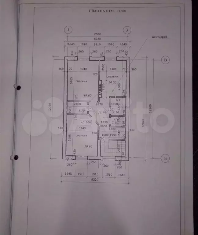 Дом 170 м на участке 3 сот. - Фото 1