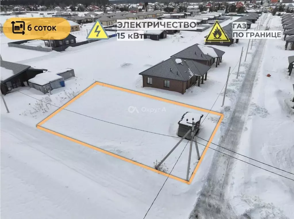 Участок в Московская область, Щелково городской округ, д. Протасово ... - Фото 1