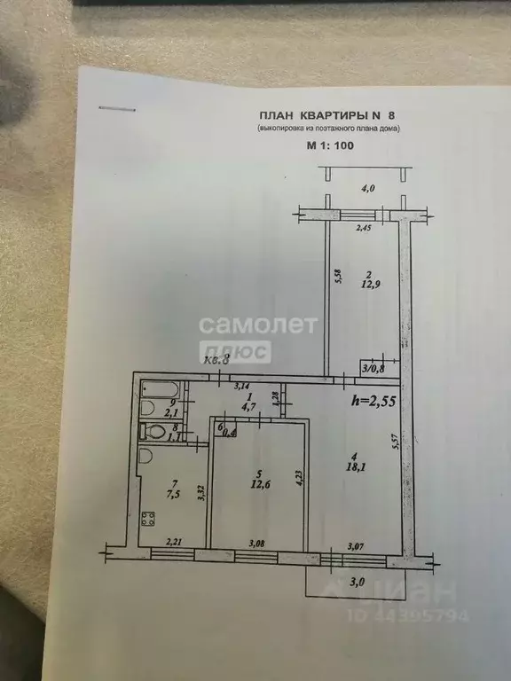 3-к кв. Хабаровский край, Комсомольск-на-Амуре Вокзальная ул., 52к3 ... - Фото 2