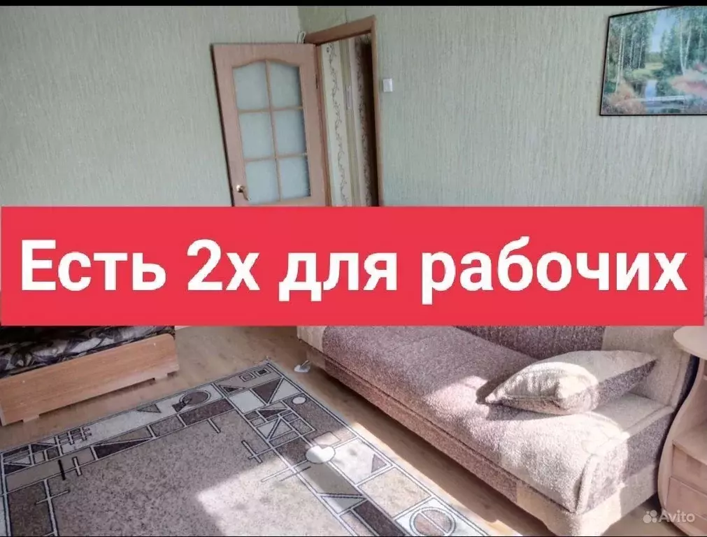 1-к кв. Смоленская область, Гагарин ул. Петра Алексеева, 7 (36.0 м) - Фото 1