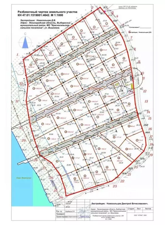 Участок, 9.2 сот., поселения (ижс) - Фото 1