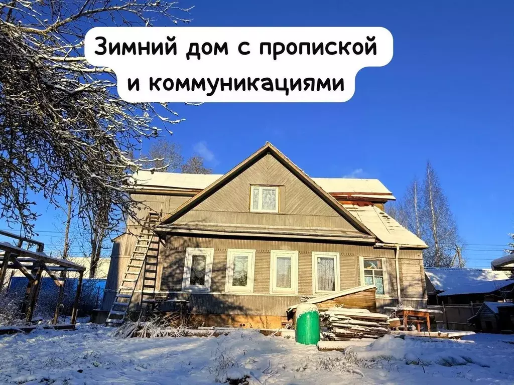 Дом в Ленинградская область, Гатчинский муниципальный округ, пос. ... - Фото 1