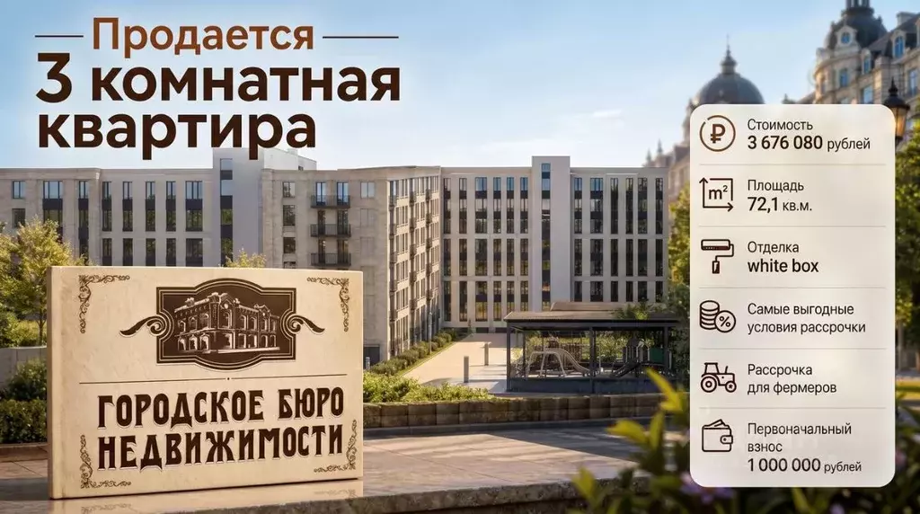 3-к кв. Кабардино-Балкария, Нальчик ул. Шогенова, 7 (72.08 м) - Фото 1