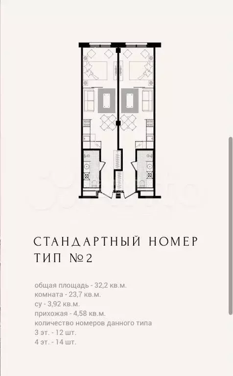 Апартаменты-студия, 17,2 м, 4/5 эт. - Фото 1