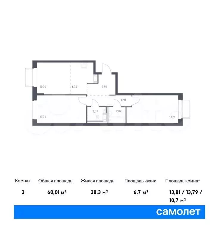 2-к. квартира, 60м, 9/17эт. - Фото 0