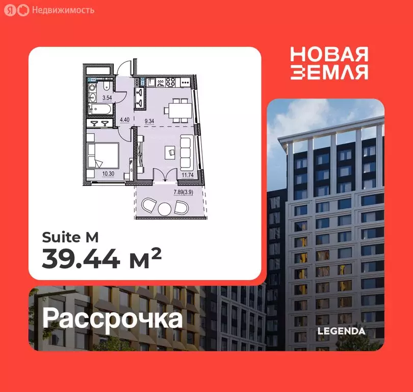 1-комнатная квартира: Санкт-Петербург, ЖК Новая Земля (39.44 м) - Фото 0