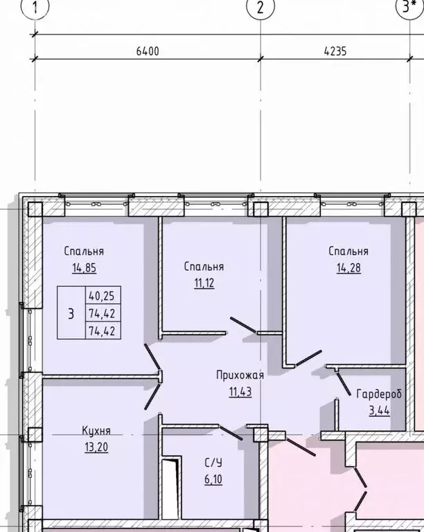 3-комнатная квартира: Нальчик, Кабардинская улица, 195Б (74.42 м) - Фото 0