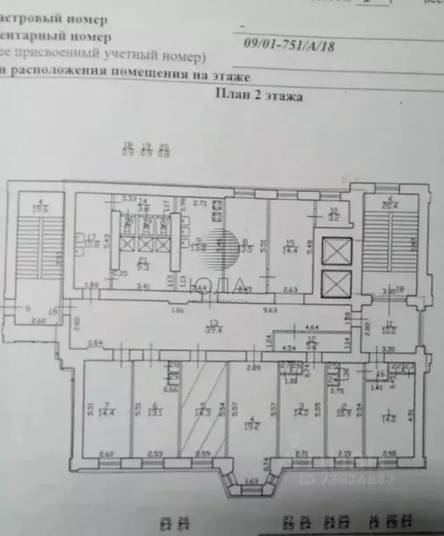 Комната Санкт-Петербург Заозерная ул., 8 (14.3 м) - Фото 2