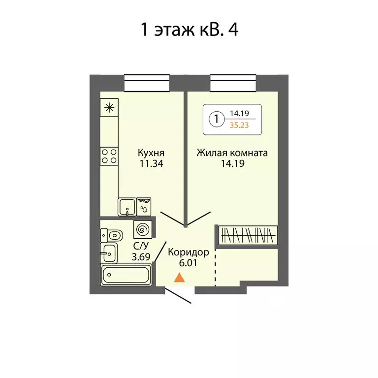 1-комнатная квартира: Ревда, улица Энгельса, 47/2 (36.36 м) - Фото 0
