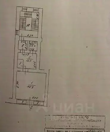 Торговая площадь в Москва ул. Кузнецкий Мост, 9 (75 м) - Фото 2