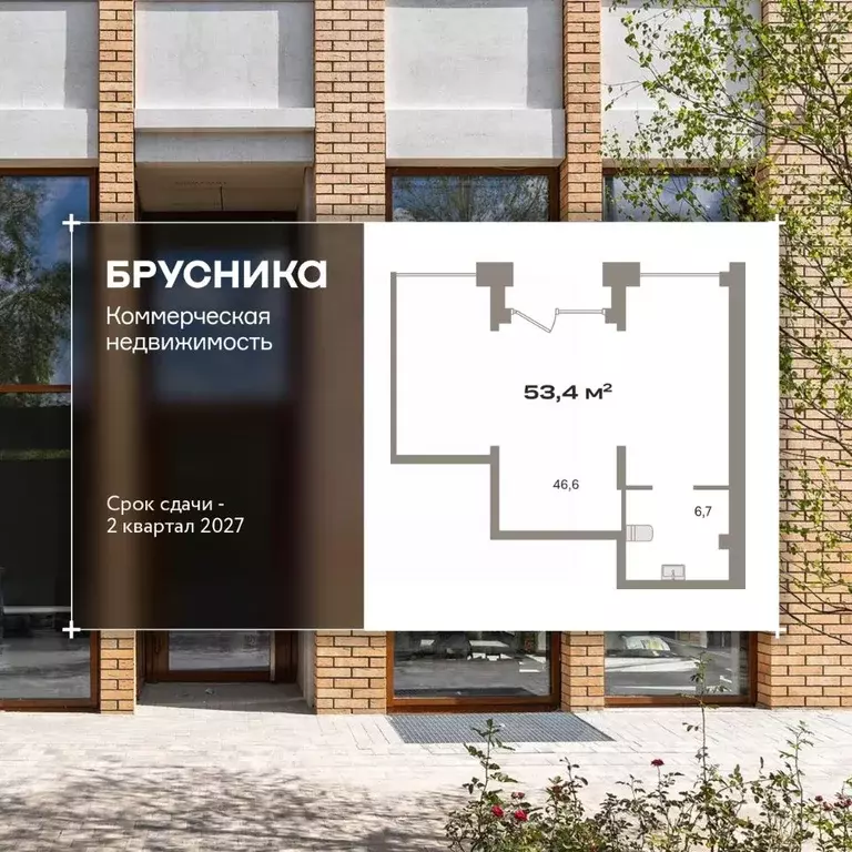 Помещение свободного назначения в Тюменская область, Тюмень ул. ... - Фото 1