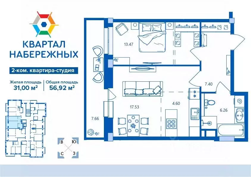 2-к кв. Брянская область, Брянск ул. Братьев Ткачевых, 15 (56.92 м) - Фото 0