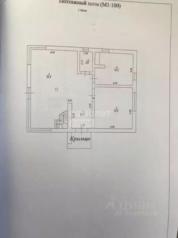 Коттедж в Свердловская область, Сысертский муниципальный округ, с. ... - Фото 2