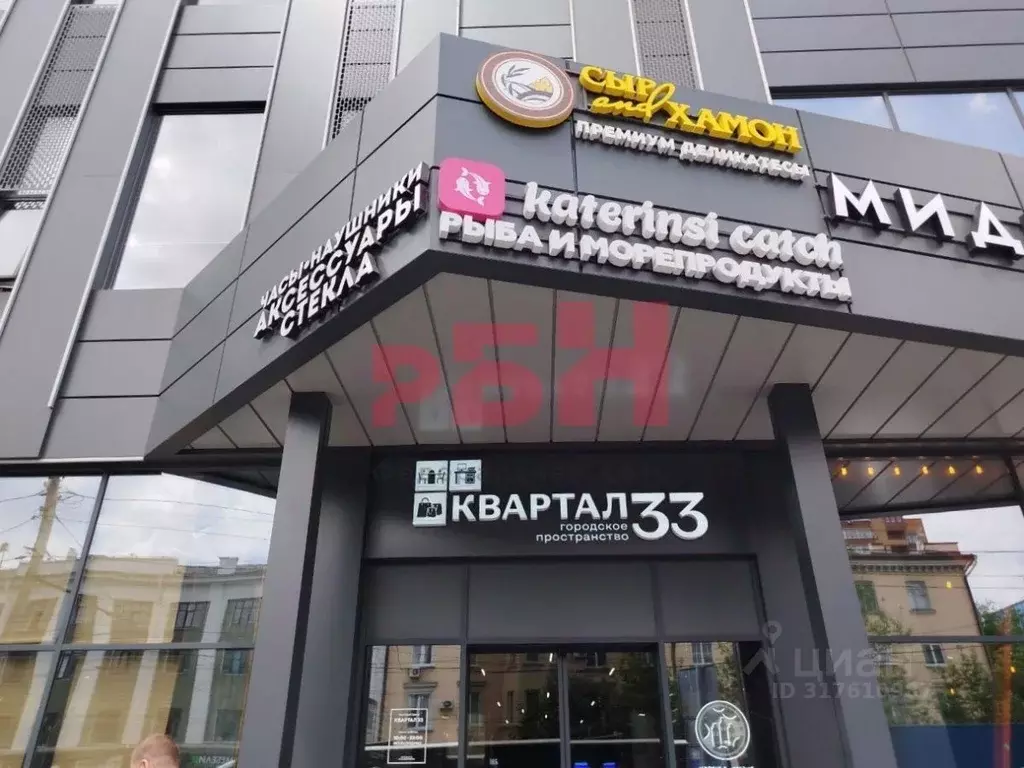Торговая площадь в Ростовская область, Ростов-на-Дону Красноармейская ... - Фото 1