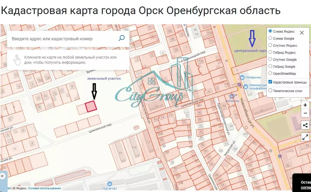 Участок в Оренбургская область, Орск Новый город мкр, ул. ... - Фото 1