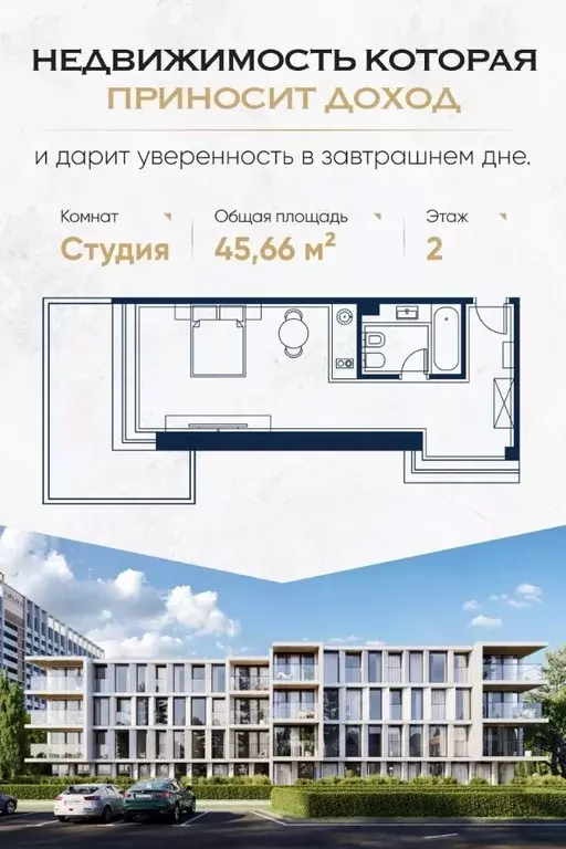 Студия Краснодарский край, Сочи Адлер жилрайон, Курортный Городок мкр, ... - Фото 0