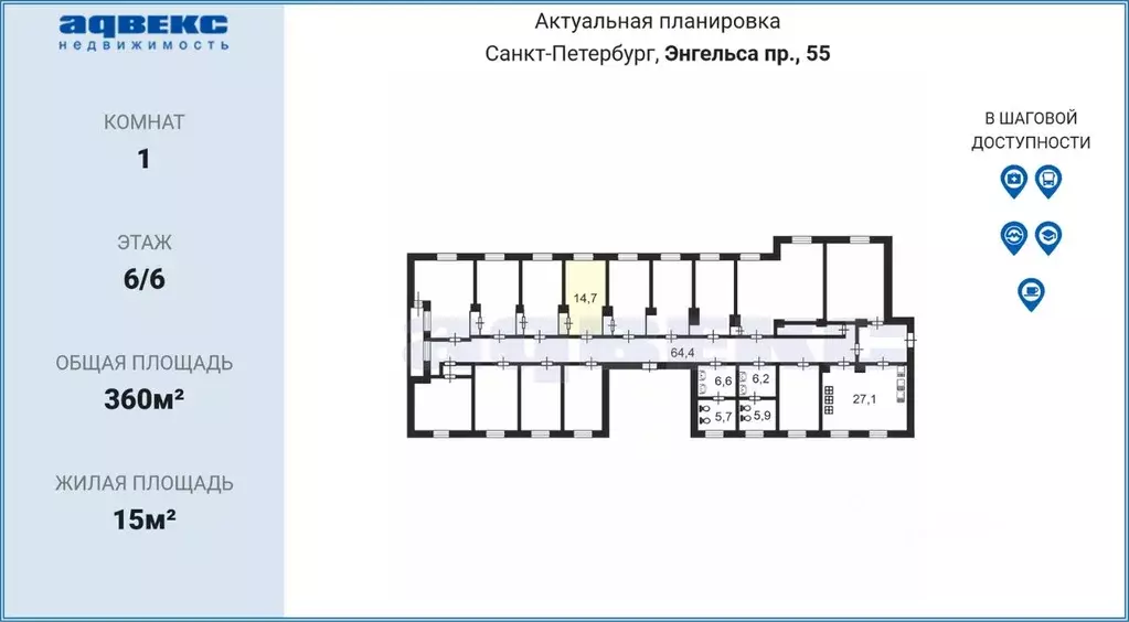 Комната Санкт-Петербург просп. Энгельса, 55 (15.0 м) - Фото 1