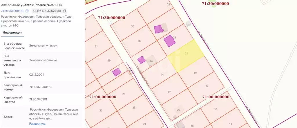 Участок в Тула, улица Десантников (15 м) - Фото 1
