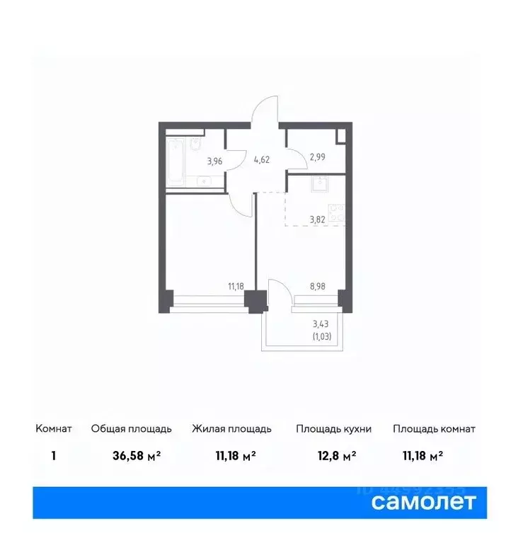 1-к кв. москва нова жилой комплекс, к2 (36.58 м) - Фото 0