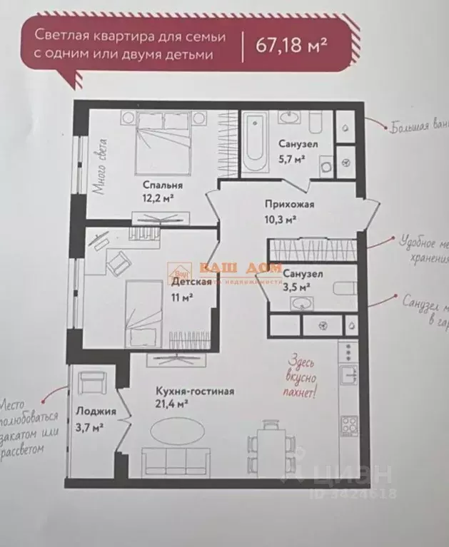 2-к кв. Тульская область, Тула ул. Седова, 26к2 (68.5 м) - Фото 2