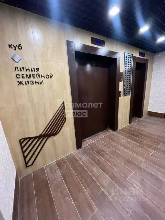 2-к кв. Липецкая область, Липецк Минская ул. (62.7 м) - Фото 1