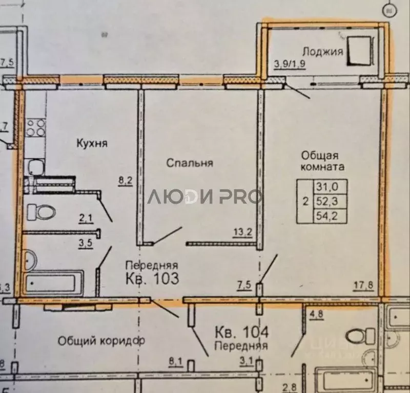 2-к кв. Алтайский край, Барнаул ул. Сергея Ускова, 25 (52.4 м) - Фото 2