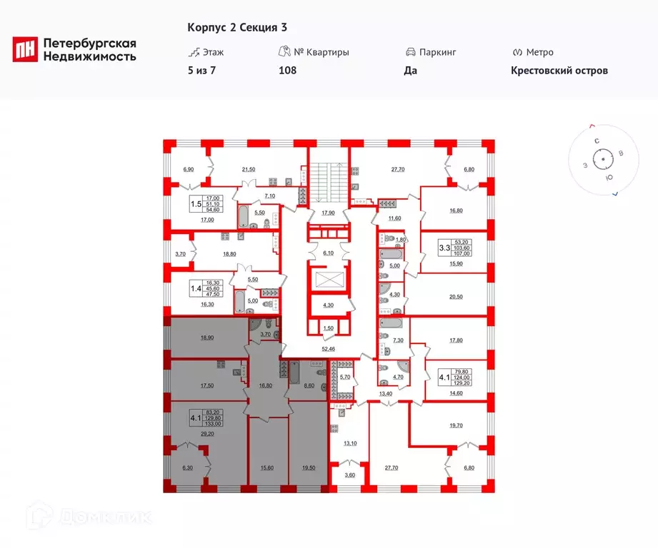 Продаётся 4-к квартира, 129.8 м - Фото 1