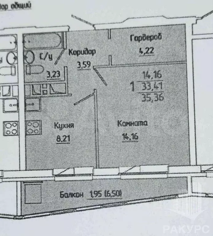 Купить 2 Кв Пермь