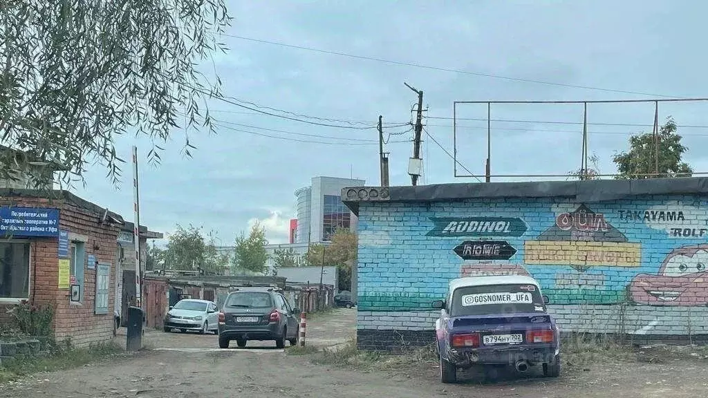 Гараж в Башкортостан, Уфа Новосибирская ул., 2/1 (18 м) - Фото 1