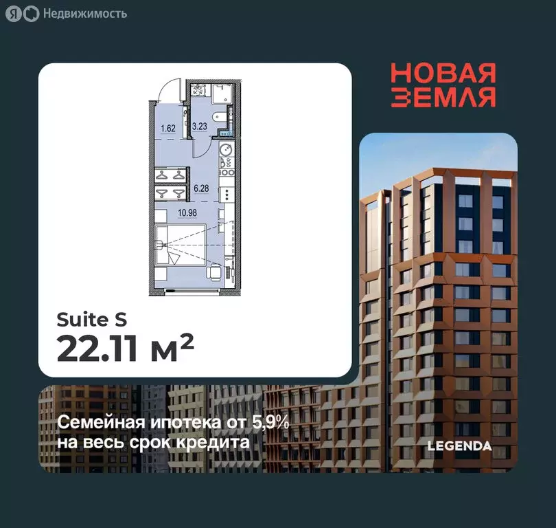 Квартира-студия: Санкт-Петербург, ЖК Новая Земля (22.11 м) - Фото 0
