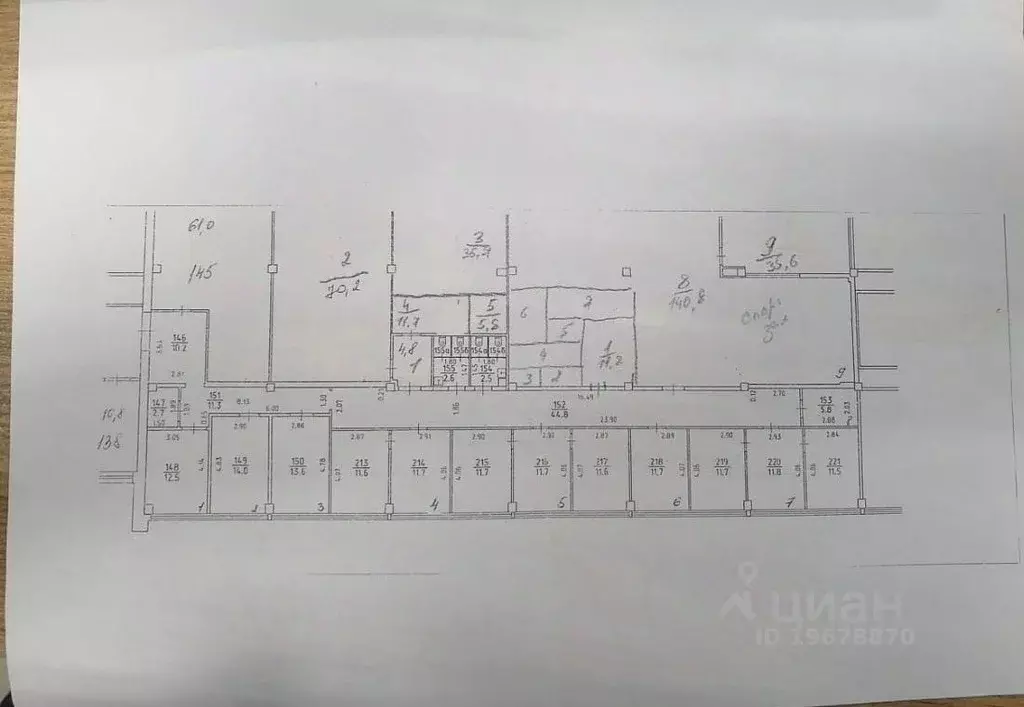 Офис в Удмуртия, Ижевск ул. Телегина, 30 (648 м) - Фото 2