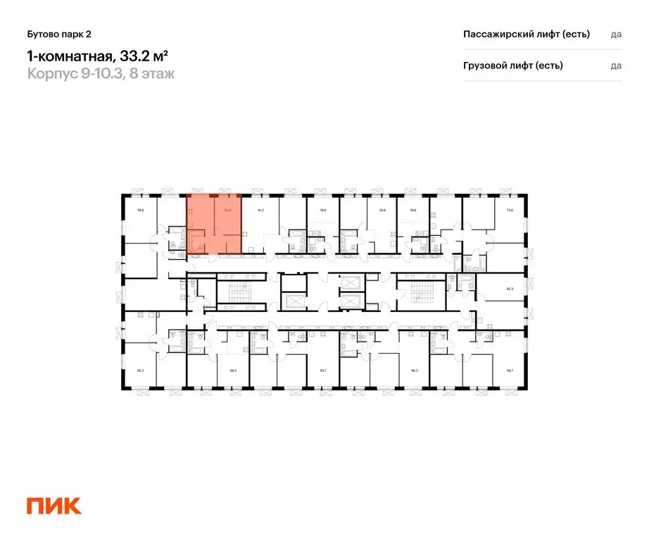 1-комнатная квартира: Дрожжино, Южная улица, 12к1 (33.2 м) - Фото 1