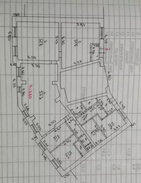 Помещение свободного назначения в Мурманская область, Снежногорск ул. ... - Фото 2
