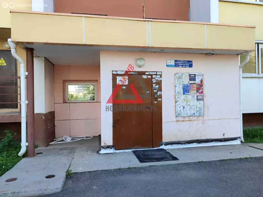 1-комнатная квартира: Каменск-Уральский, Комсомольский бульвар, 35 (32 ... - Фото 2