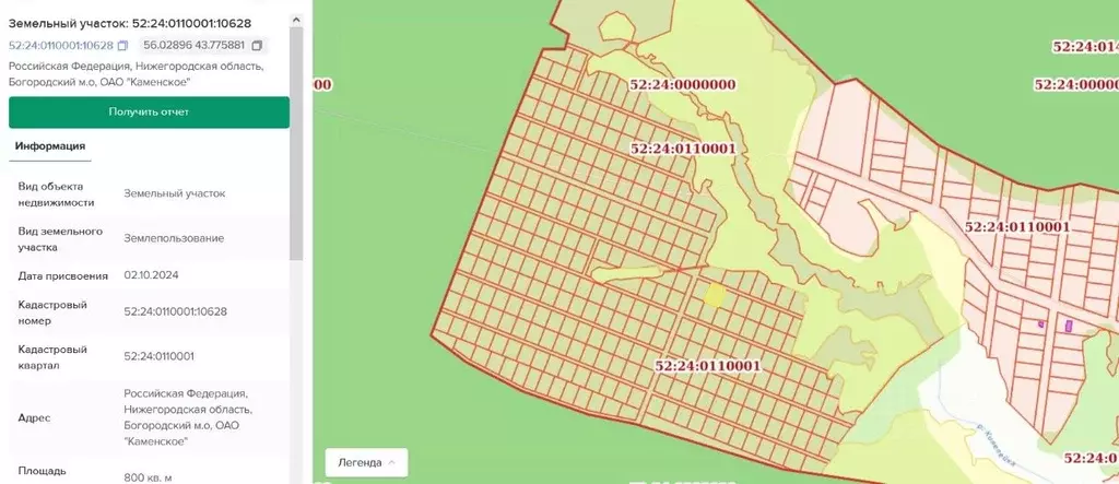 Участок в Нижегородская область, Богородский муниципальный округ, д. ... - Фото 2