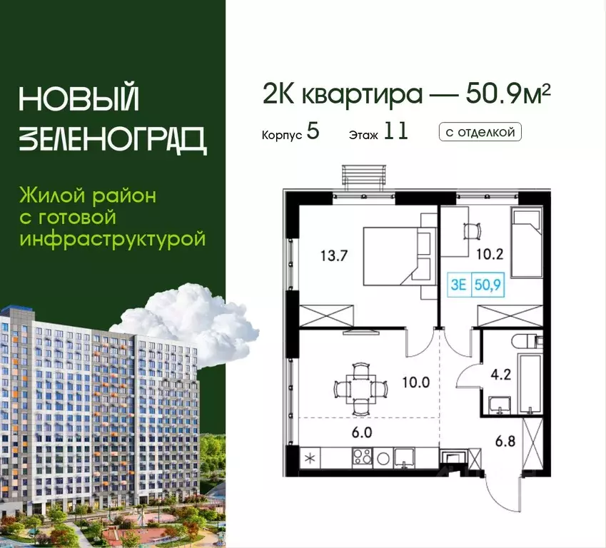 2-к кв. Московская область, Химки городской округ, д. Рузино, ... - Фото 1