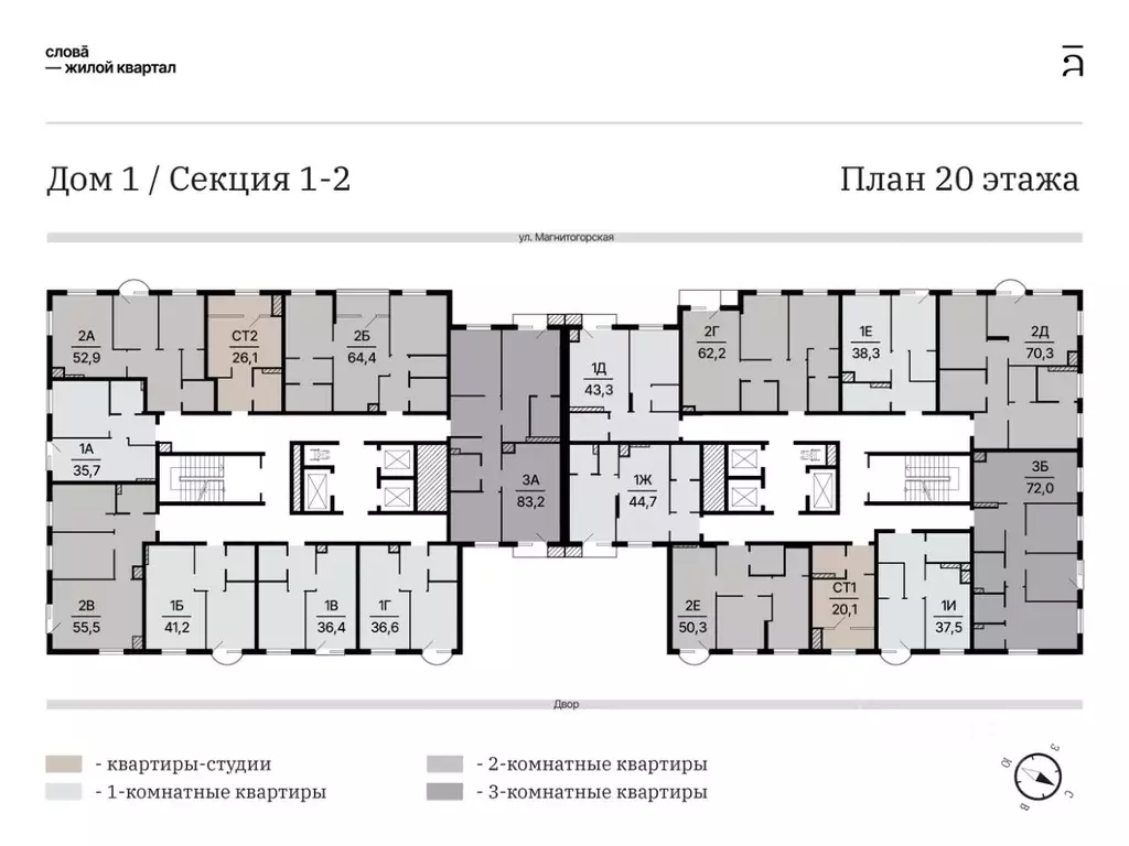 3-к кв. Астраханская область, Астрахань Магнитогорская ул., 1 (83.2 м) - Фото 2