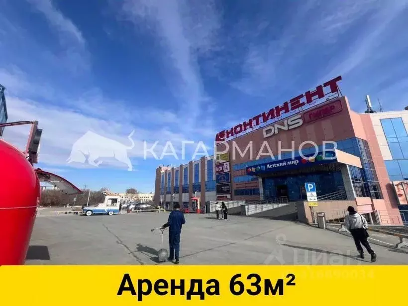 Помещение свободного назначения в Новосибирская область, Новосибирск ... - Фото 0