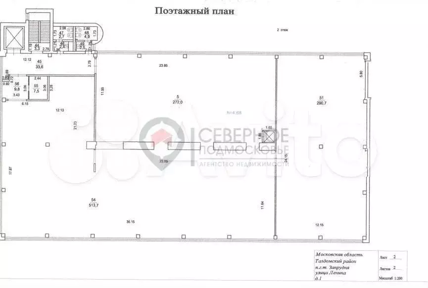 Аренда склада 2000 м2 - Фото 1